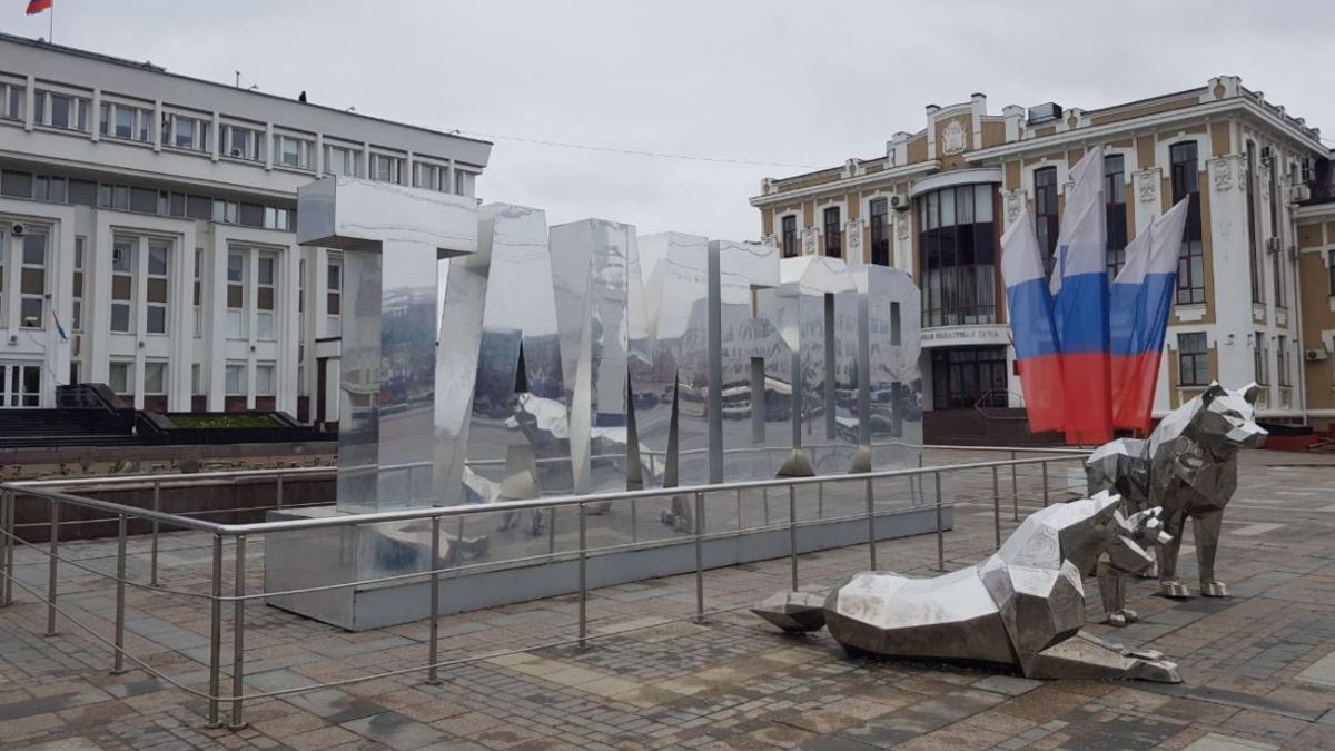 Фото: РБК Черноземье