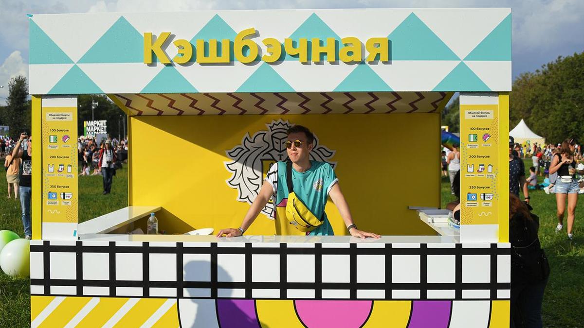 Фото: Максим Блинов / РИА Новости
