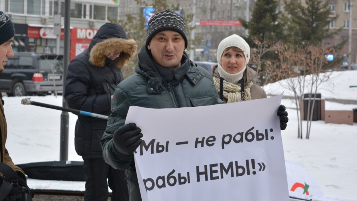 Митинг за свободу митингов