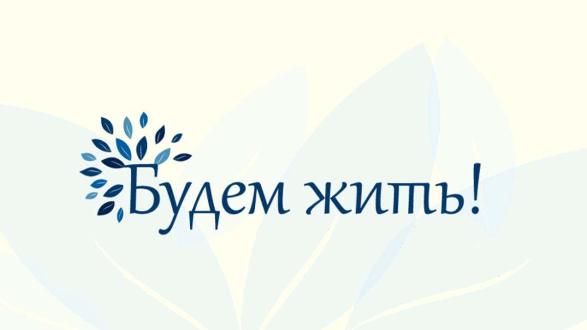 Фото: stopvirus.rjc.ru