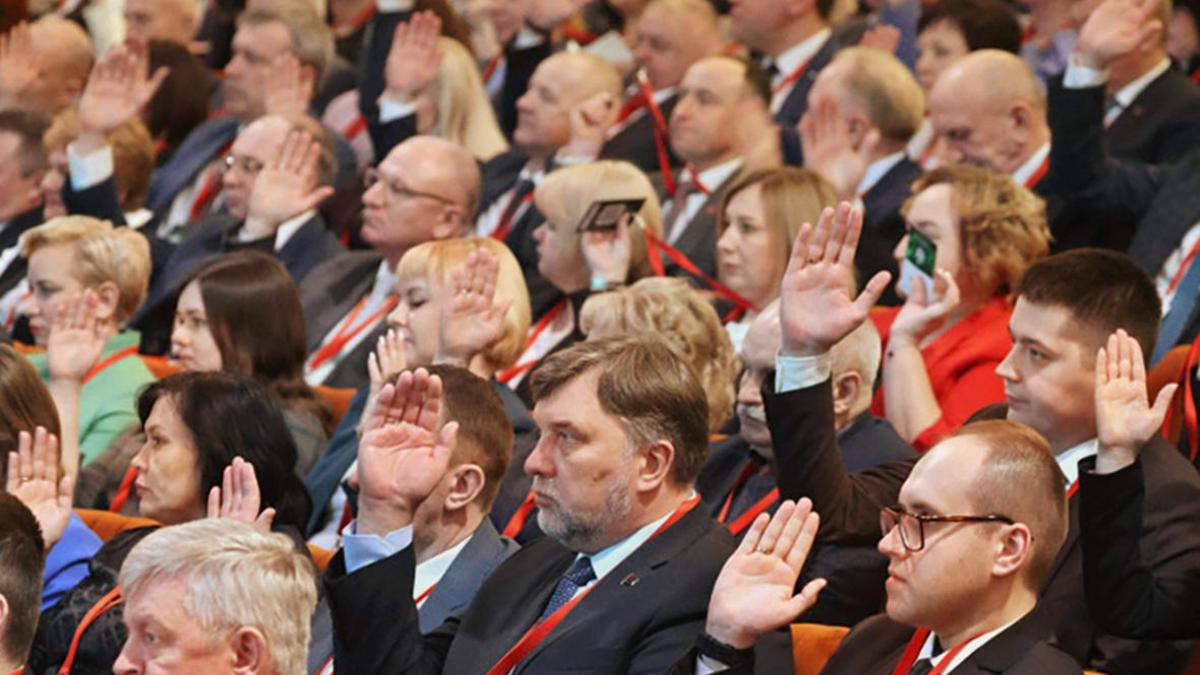 Фото: Республиканское общественное объединение «Белая Русь»