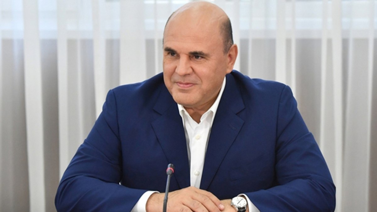 Михаил Мишустин