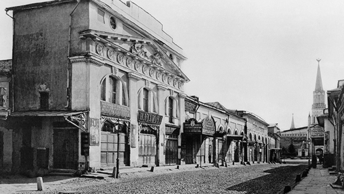 Доклад: Русский дом в середине XIX века