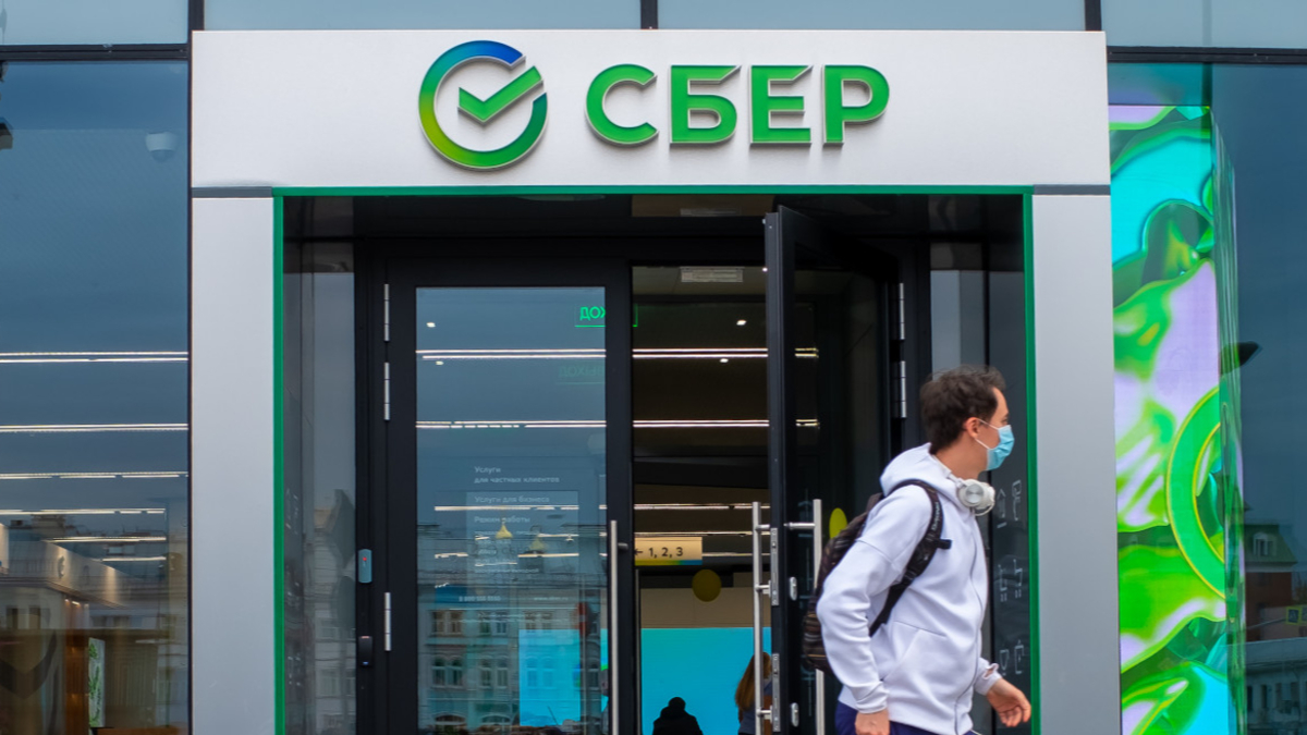 Новое Название Сбербанка В 2022 Году