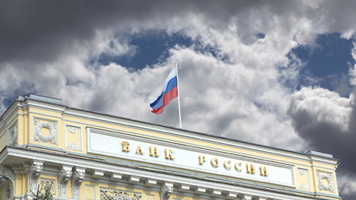 Банк России
