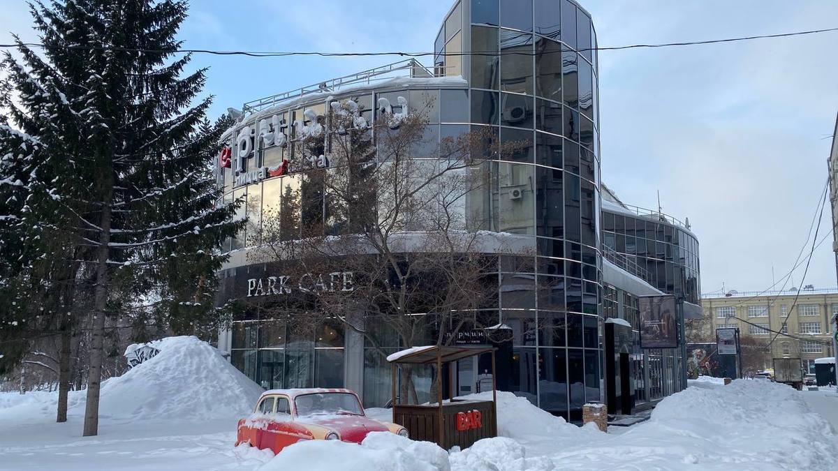 Park Cafe