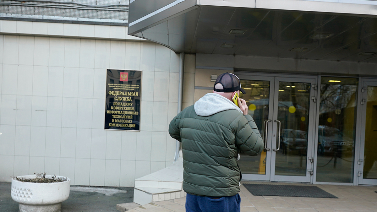 Вид на здание Роскомнадзора