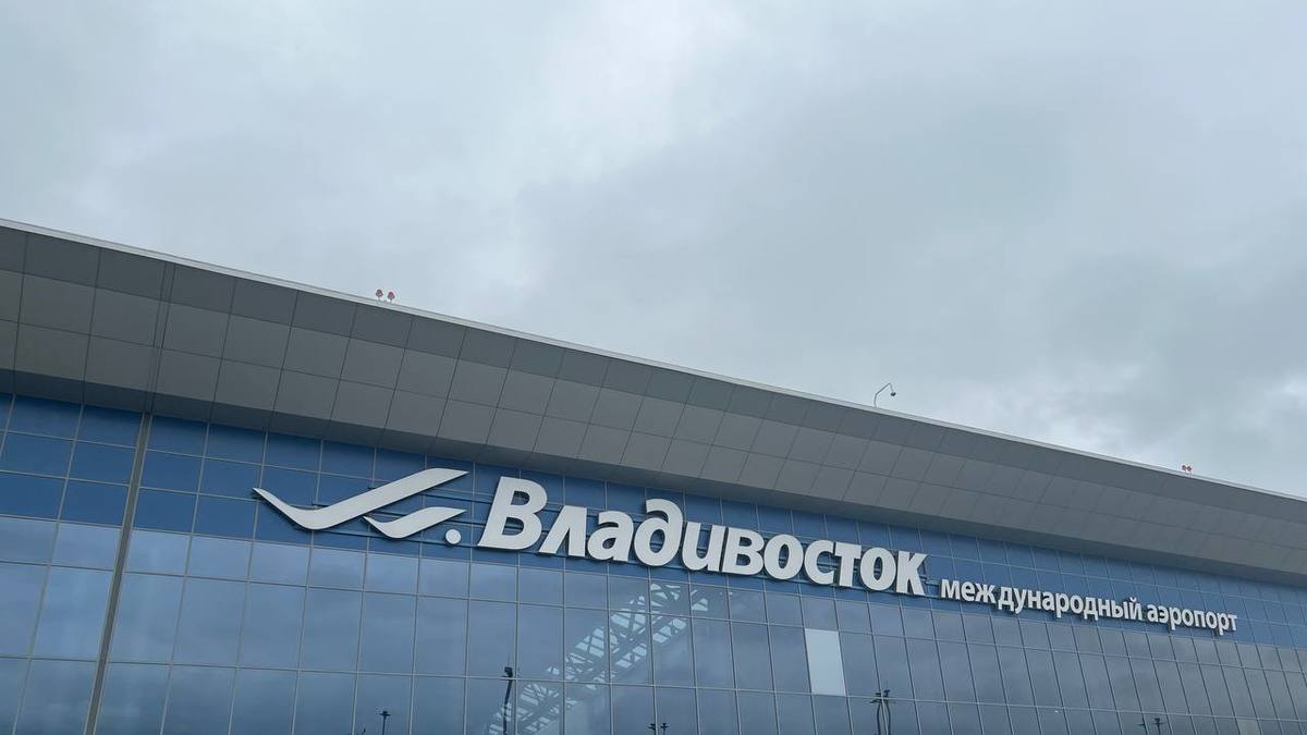 Фото: РБК Приморье
