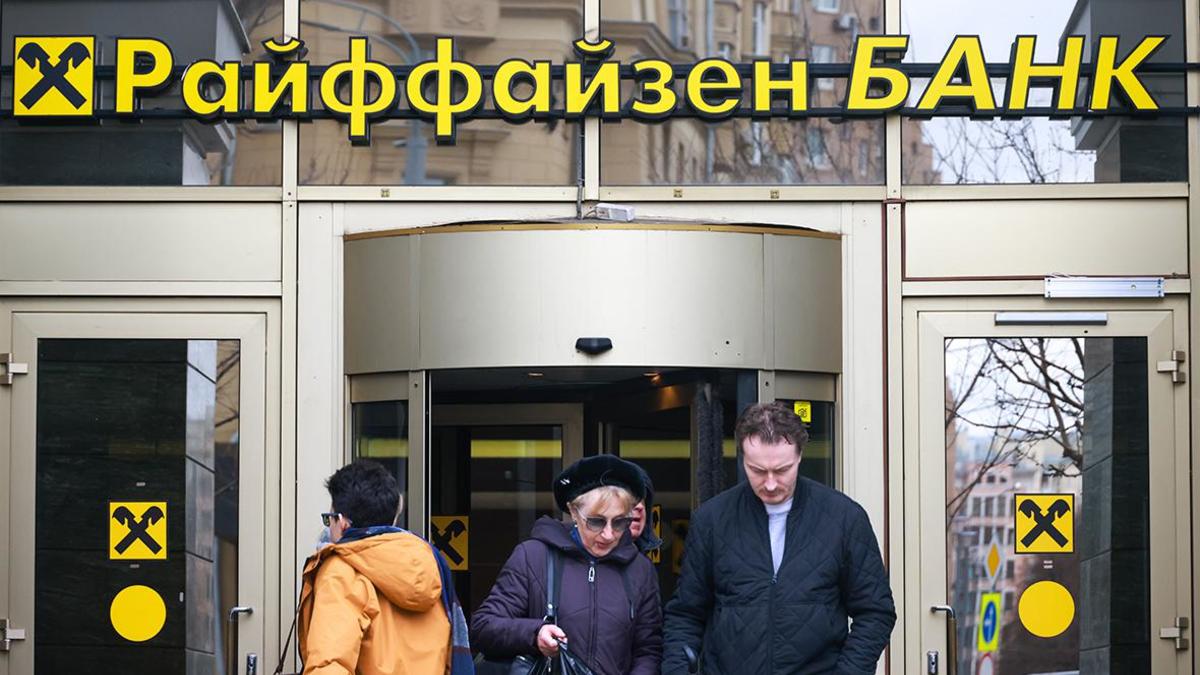 Райффайзенбанк ограничит число стран для перевода крупных сумм в евро — РБК