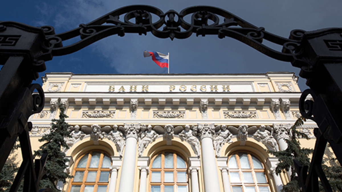 Банк России