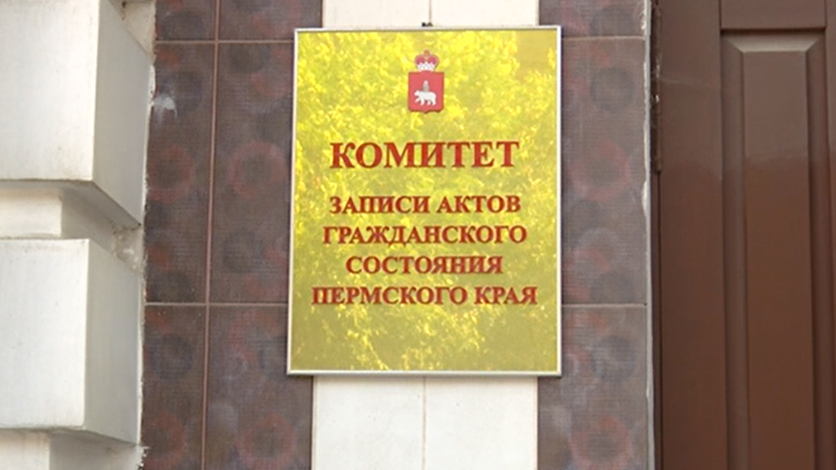 Фото: РБК Пермь