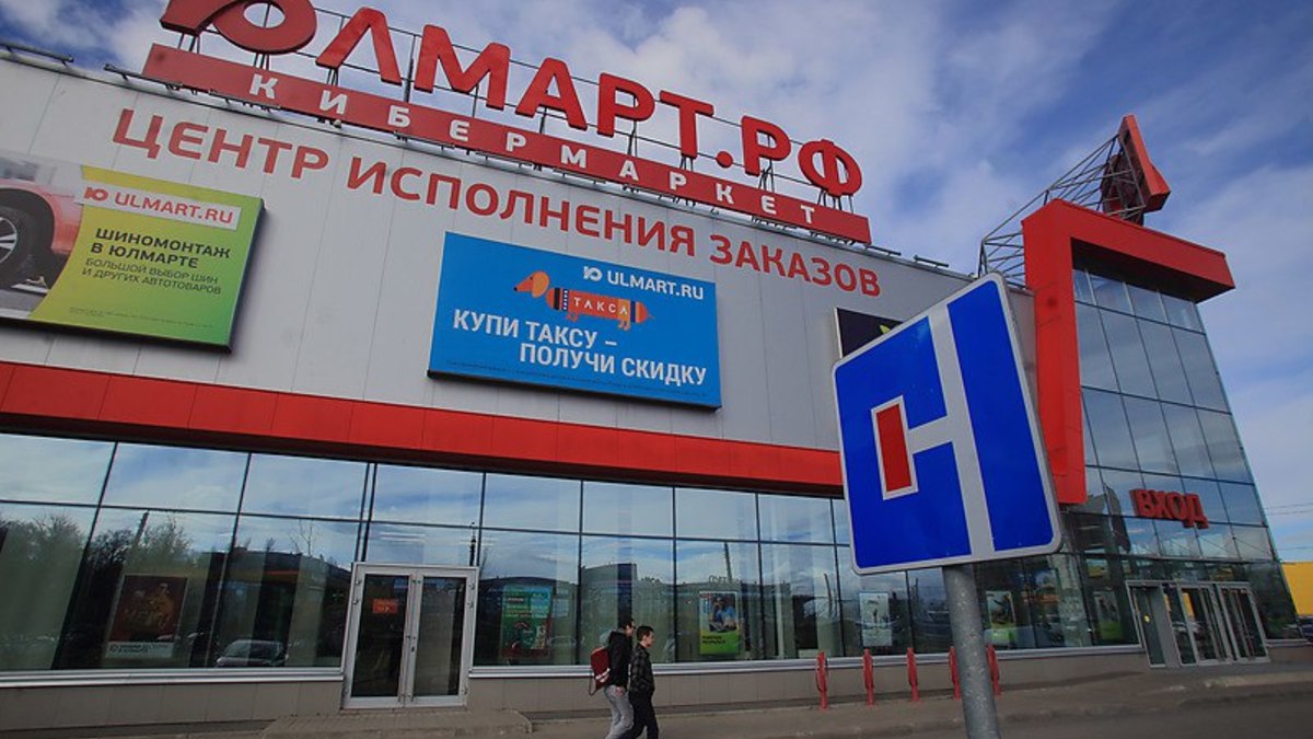 Фото: Замир Усманов / Интерпресс