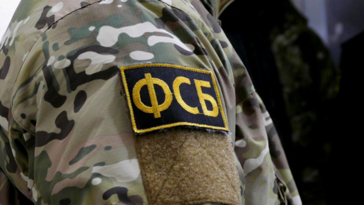 Фото: ФСБ РФ / РИА Новости