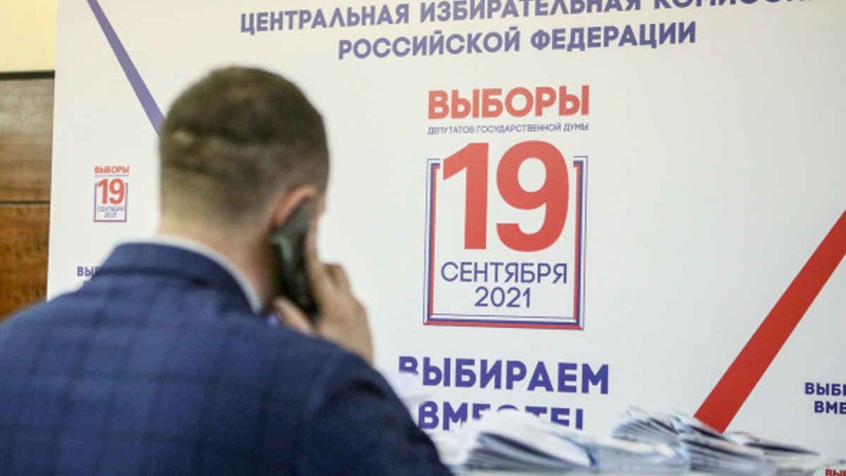 Предвыборная Программа Партии Новые Люди 2022 Года Предвыборная Программа Партии Новые Люди 2022 Года