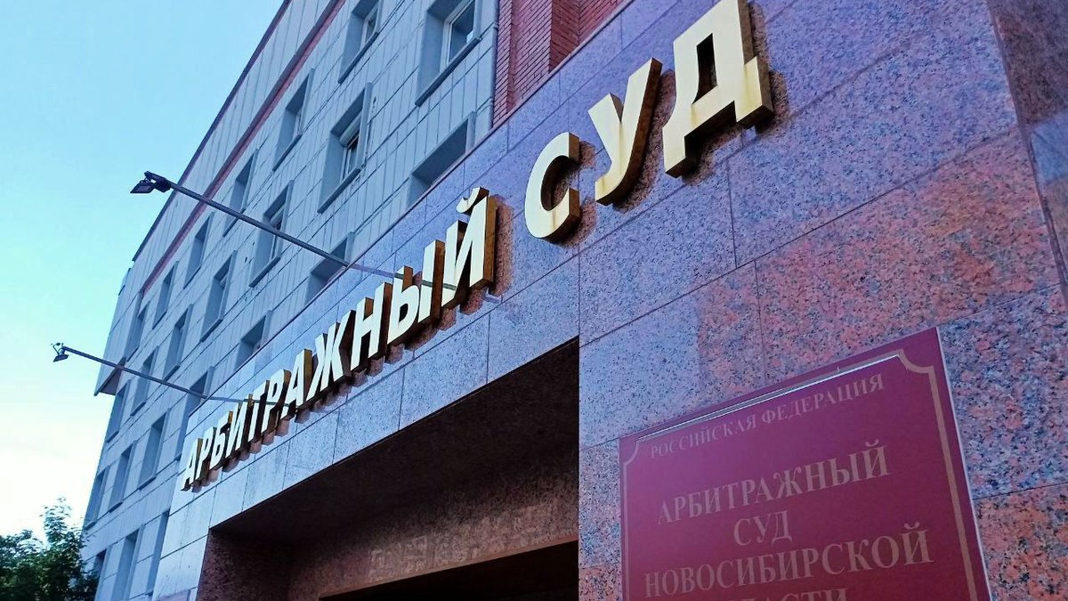 Фото: Алексей Коваленок/РБК Новосибирск