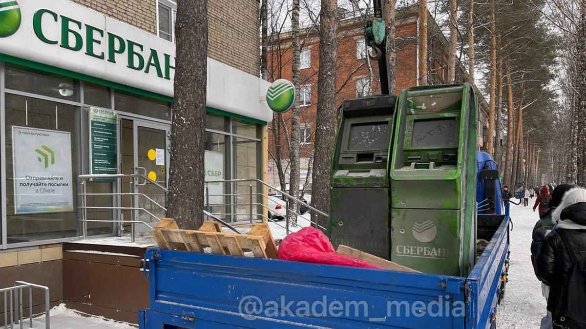 Фото: akadem_media / Telegram