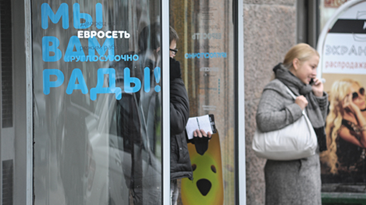 Один из салонов сотовой связи «Евросеть»