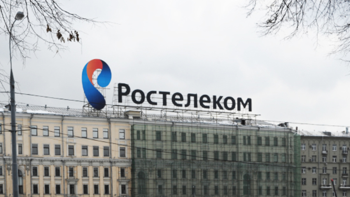 Логотип компании «Ростелеком»