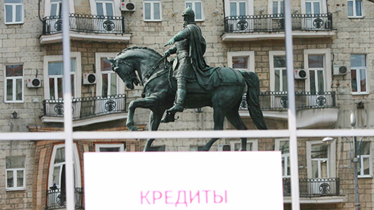 Фото: РИА Новости
