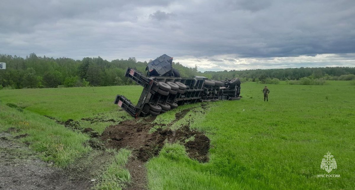 Фото: МЧС Республики Башкортостан