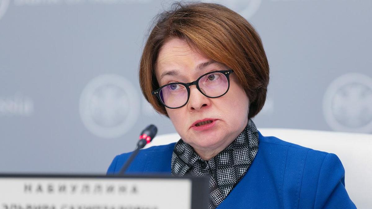 Эльвира Набиуллина