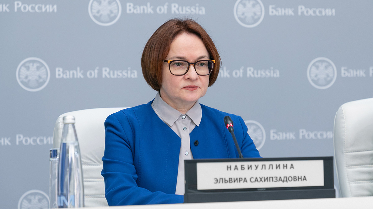 Эльвира Набиуллина