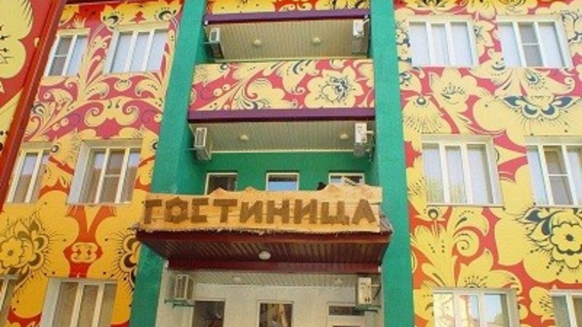 Фото: rusotels.ru
