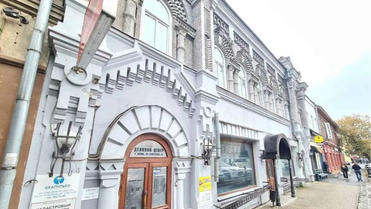 Фото: «Авито»