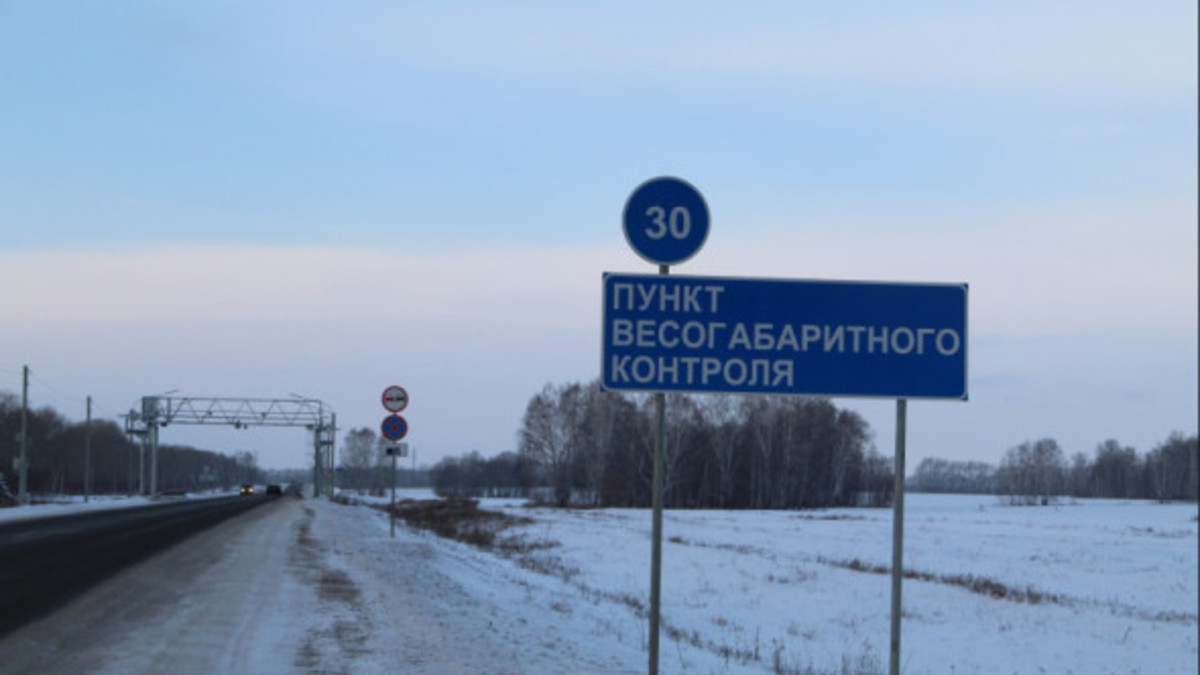 Фото: nso.ru