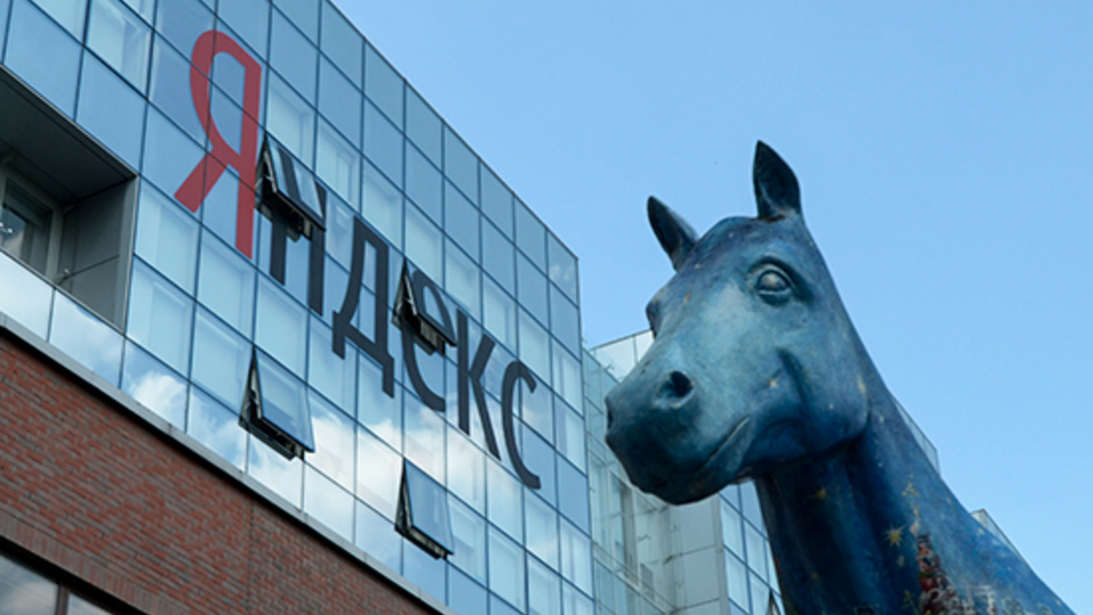 Офис российской интернет-компании «Яндекс» в Москве