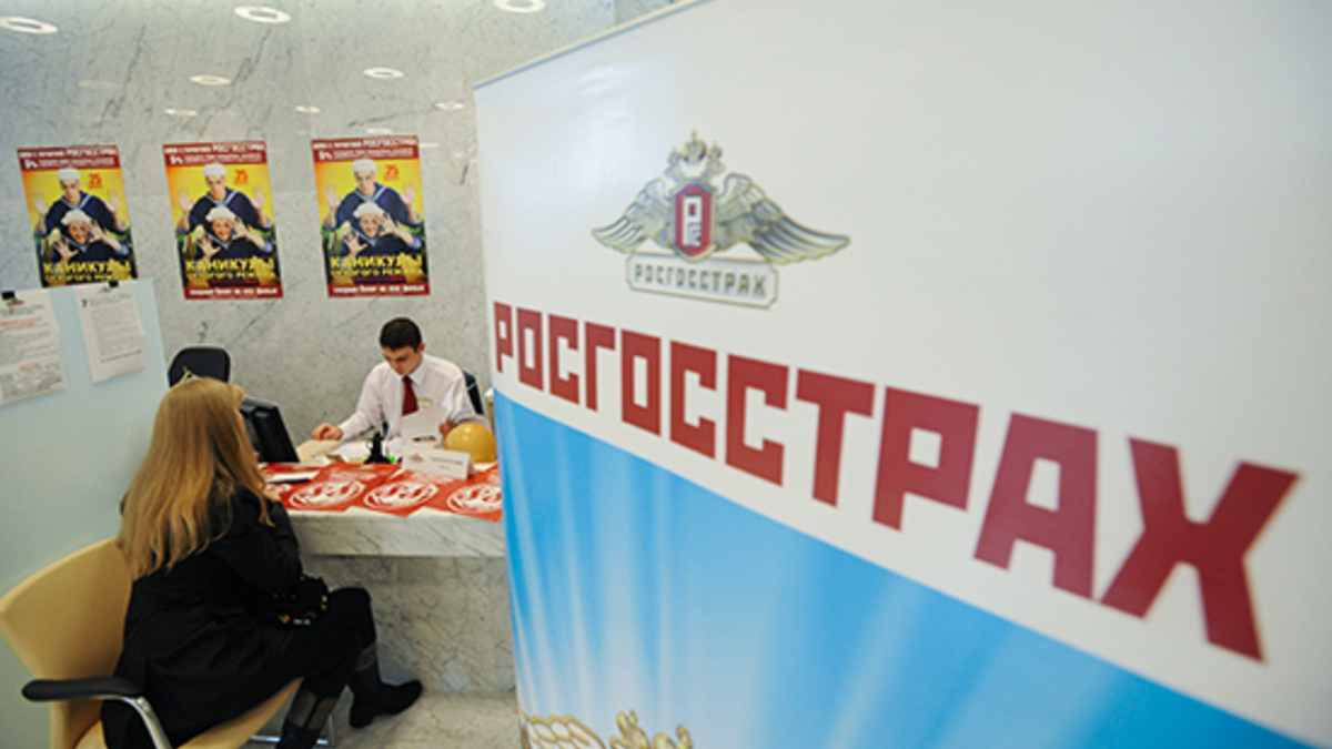 Работа офиса компании «Росгосстрах»