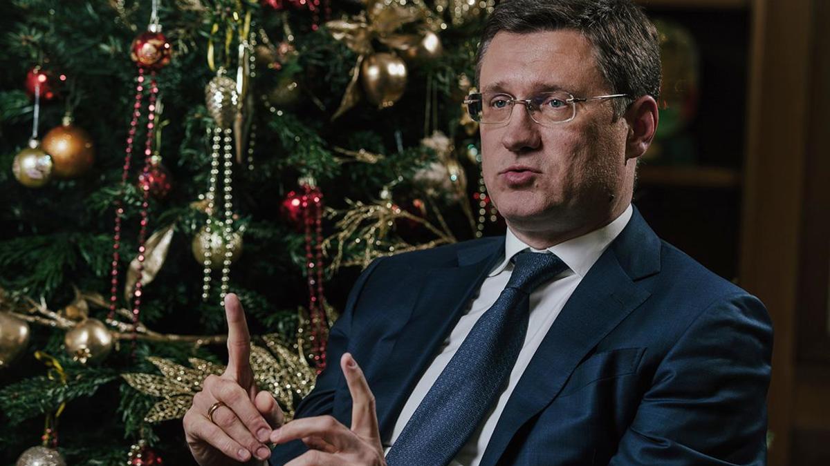 Александр Новак