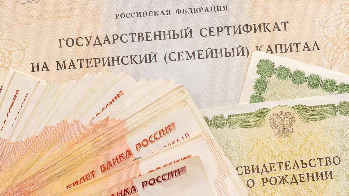 Как получить кредит за материнский капитал купить авто в кредит кемеровской области