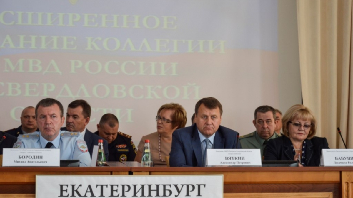 Фото: 66.мвд.рф