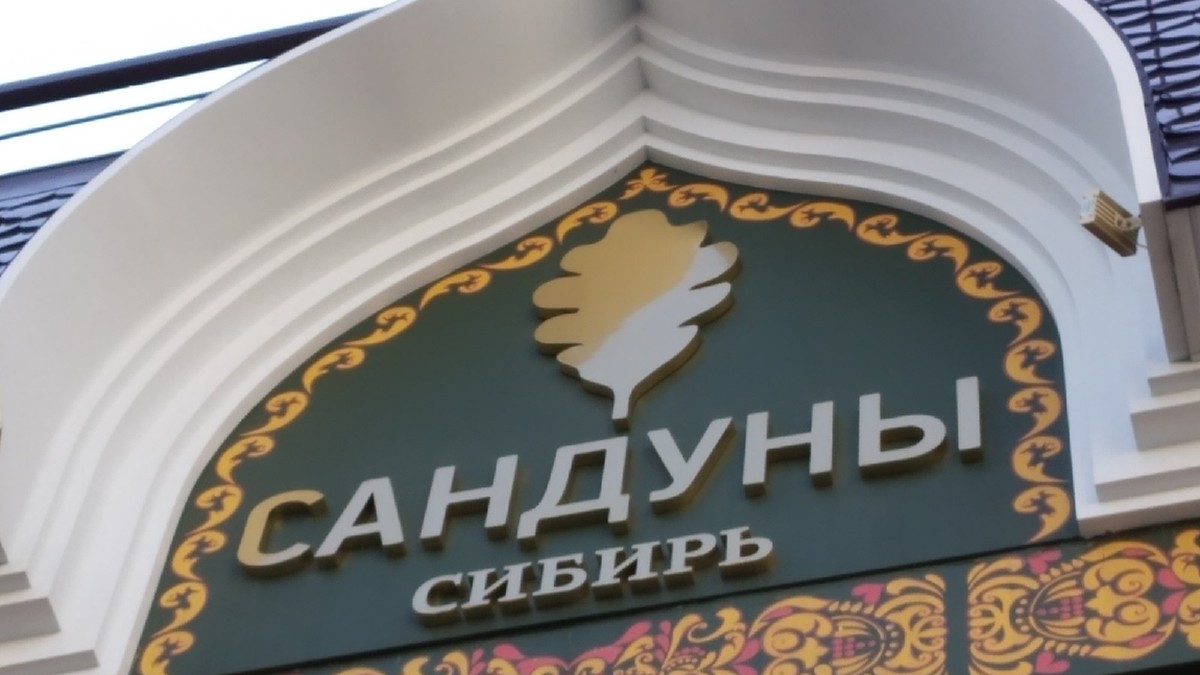 Фото: Алексей Коваленок / РБК Новосибирск