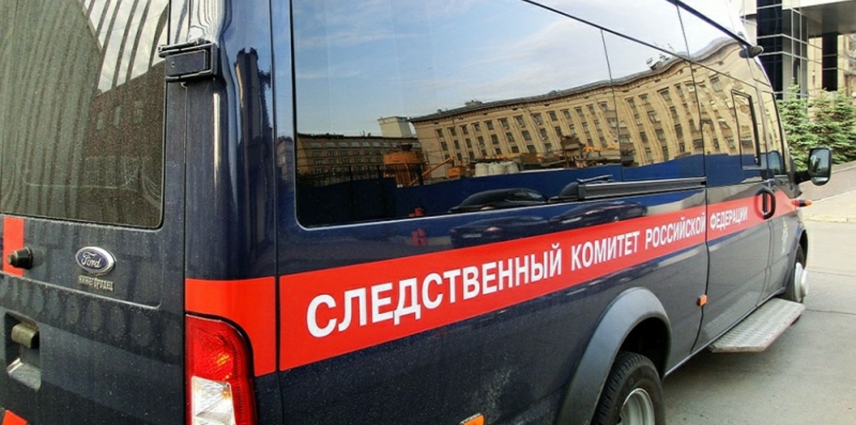 Фото: С сайта СК РФ