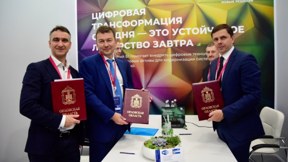 Генеральный директор «Вкусно — и точка» Олег Пароев, президент АПХ «Мираторг» Виктор Линник и губернатор Орловской области Андрей Клычков