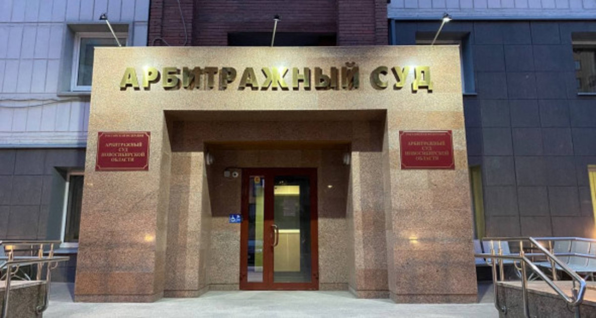 Фото: Никита Грачев / РБК Новосибирск