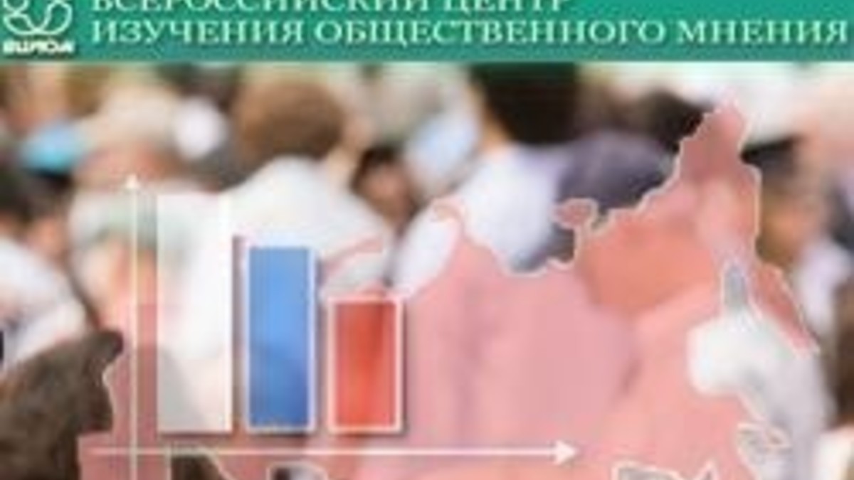 Почти половина россиян не знают, что такое 