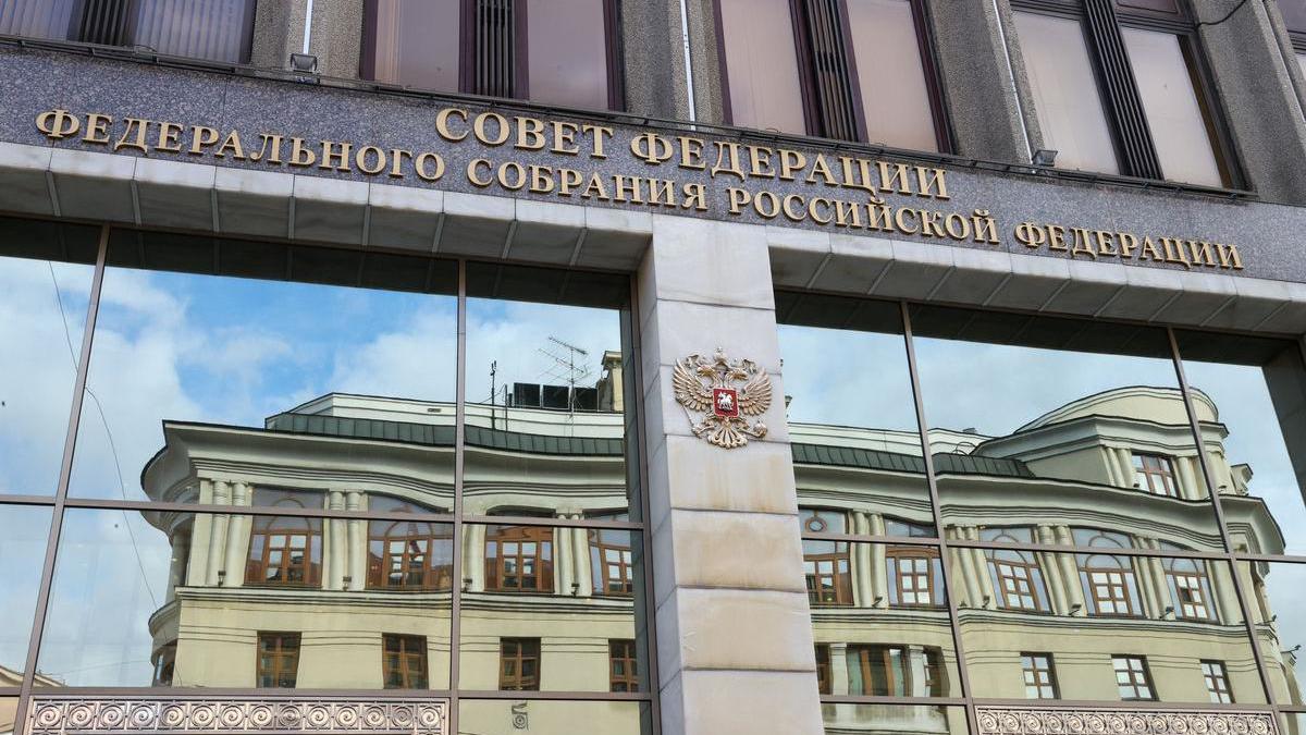 В центре Москвы ввели в эксплуатацию новое здание Совета Федерации :: Город  :: РБК Недвижимость