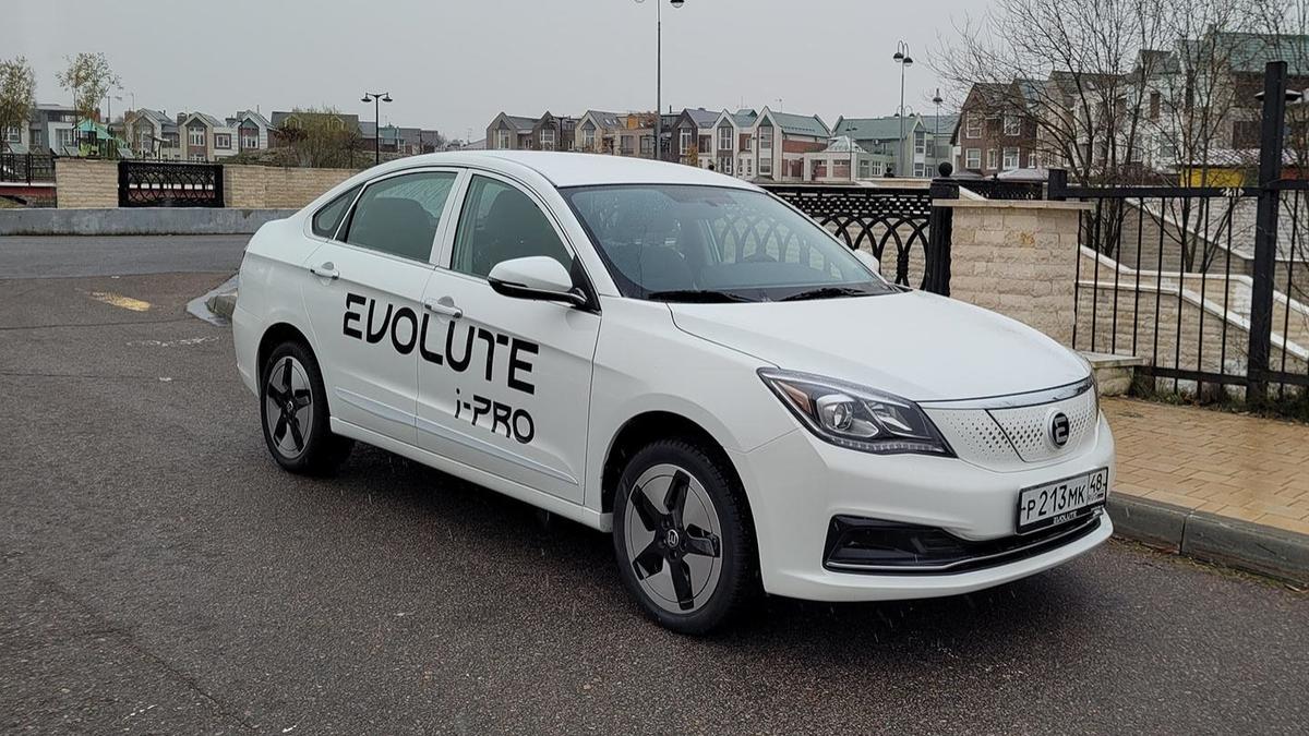 Тест-драйв российского электромобиля Evolute i-Pro. Все подробности ::  Autonews