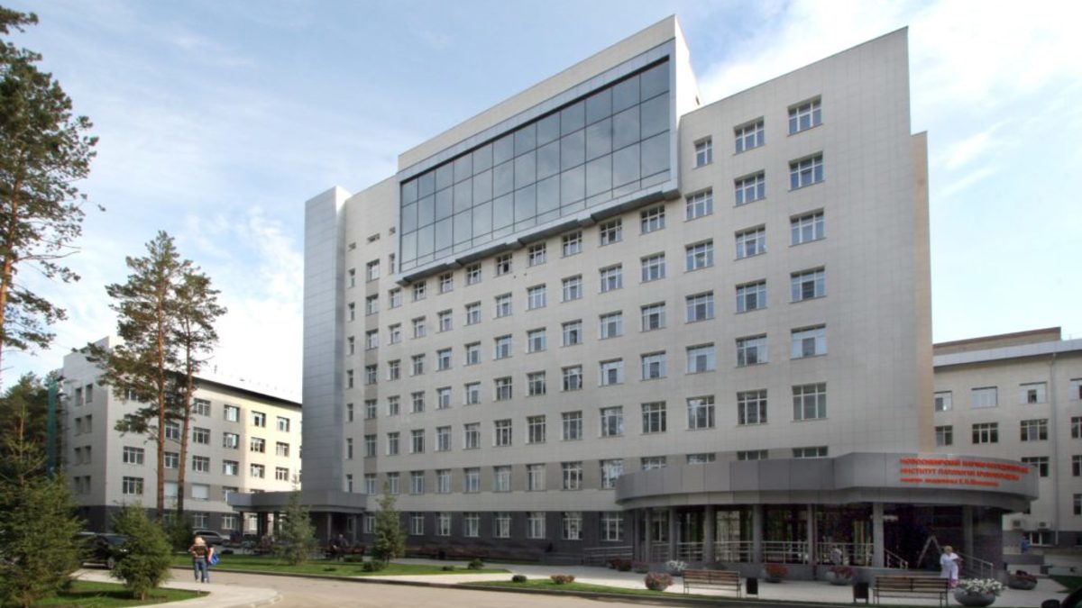 Национальный медицинский исследовательский центр имени академика Е.Н. Мешалкина