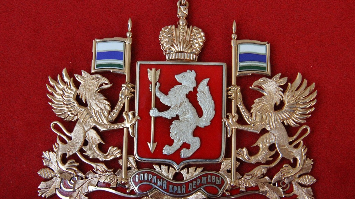 Фото: 66.RU