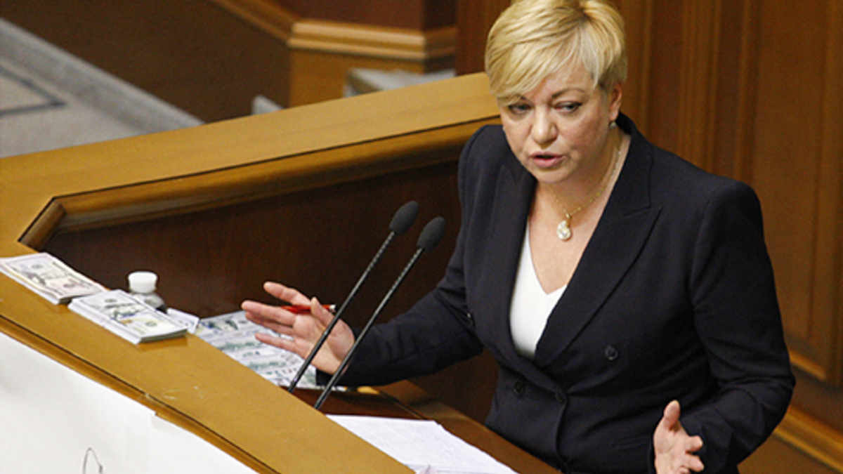 Глава Национального банка Украины Валерия Гонтарева