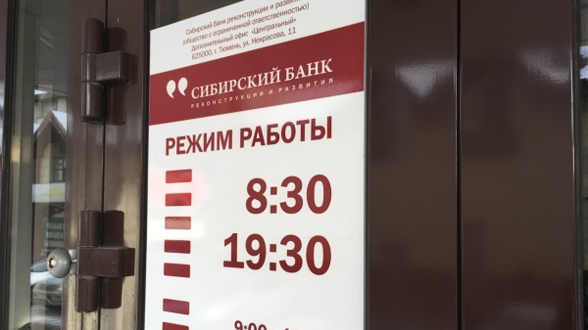 Фото: Полина Перепелица, РБК Тюмень