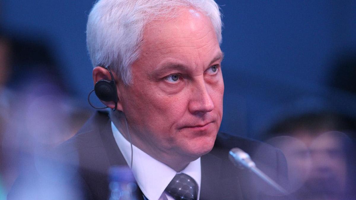 Андрей Белоусов