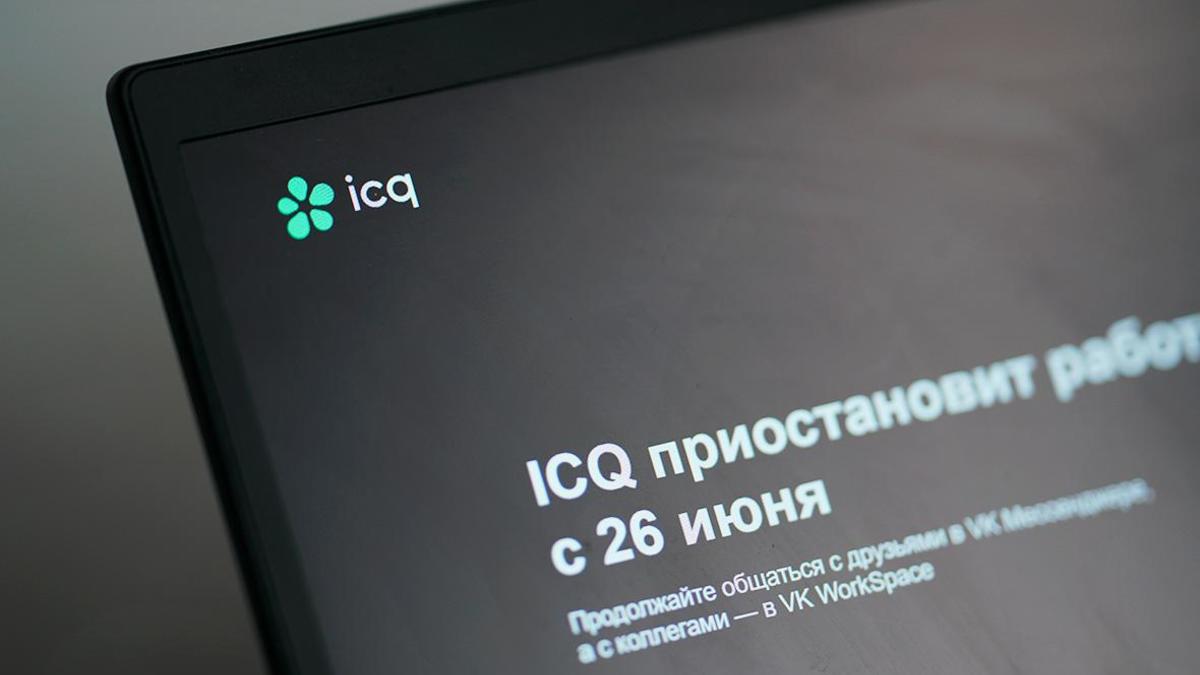 VK закроет мессенджер ICQ — РБК