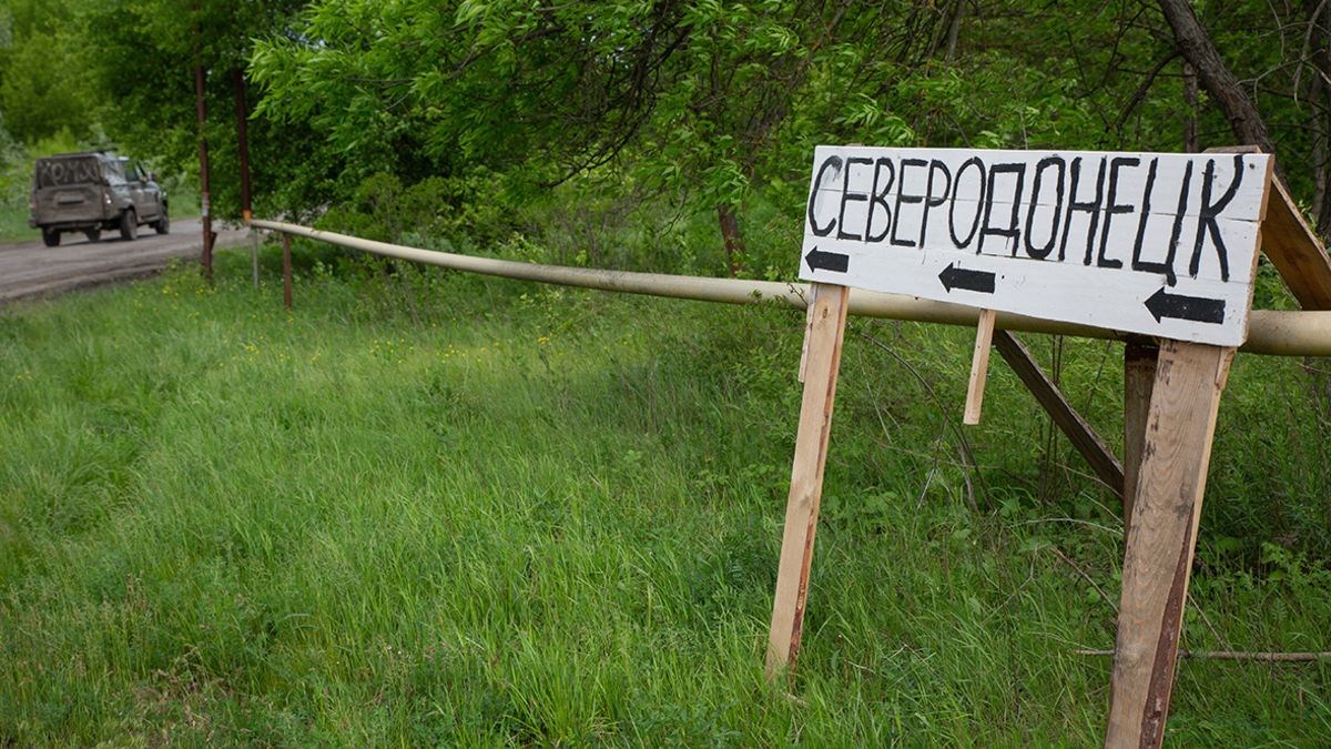 В ЛНР заявили об окружении Северодонецка — РБК