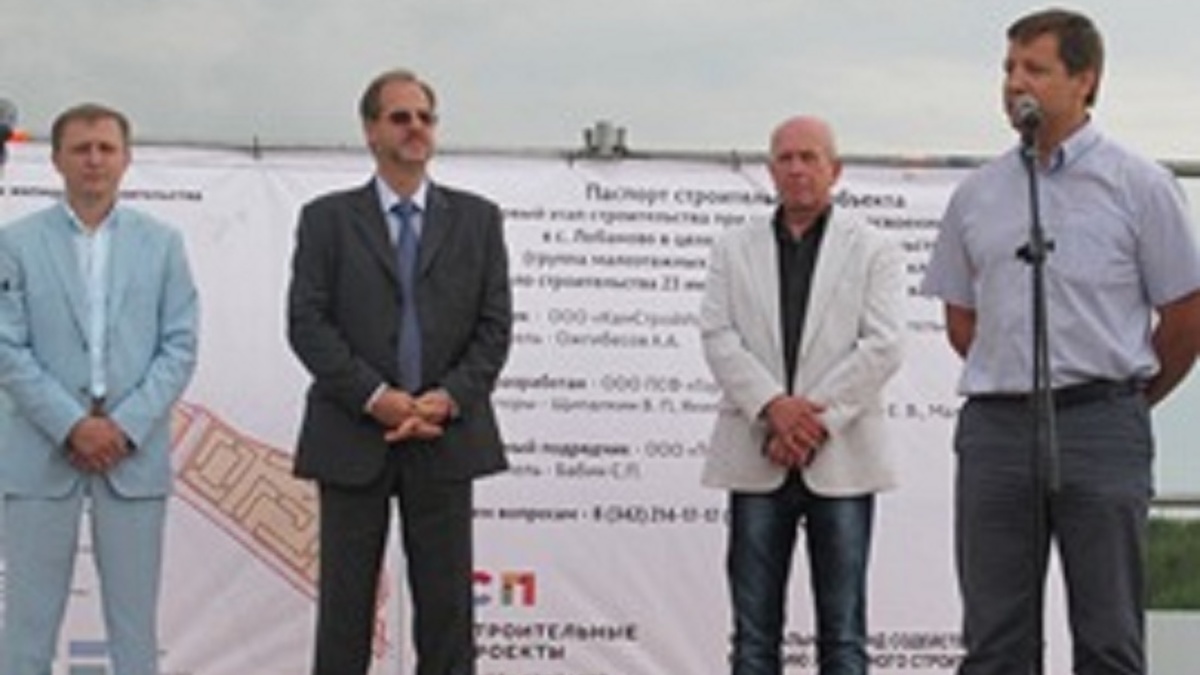 В 2013 году проект активно продвигался региональными и федеральными чиновниками