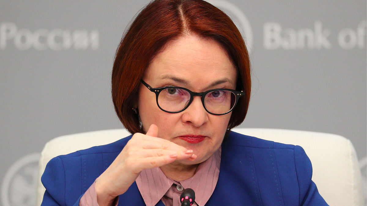 Эльвира Набиуллина